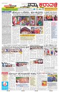 paper-img