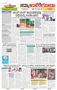 paper-img