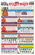 paper-img