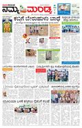 paper-img