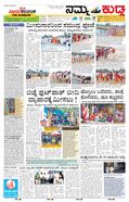 paper-img