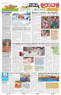 paper-img