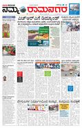 paper-img