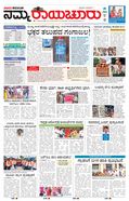 paper-img