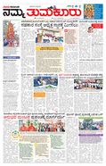 paper-img