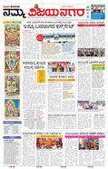 paper-img
