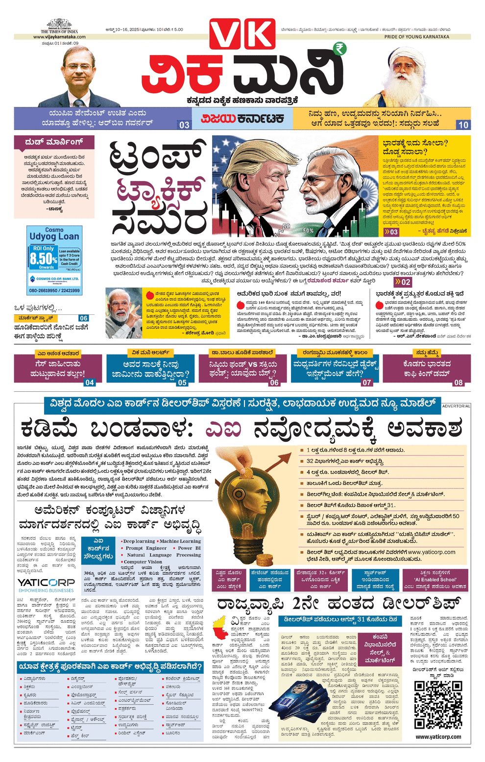 paper-img