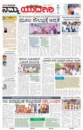 paper-img