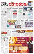 paper-img