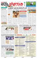 paper-img