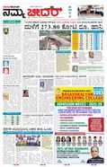 paper-img