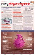paper-img