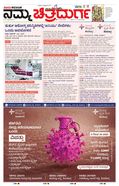 paper-img