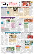 paper-img