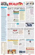 paper-img