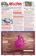 paper-img