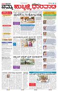 paper-img