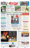 paper-img