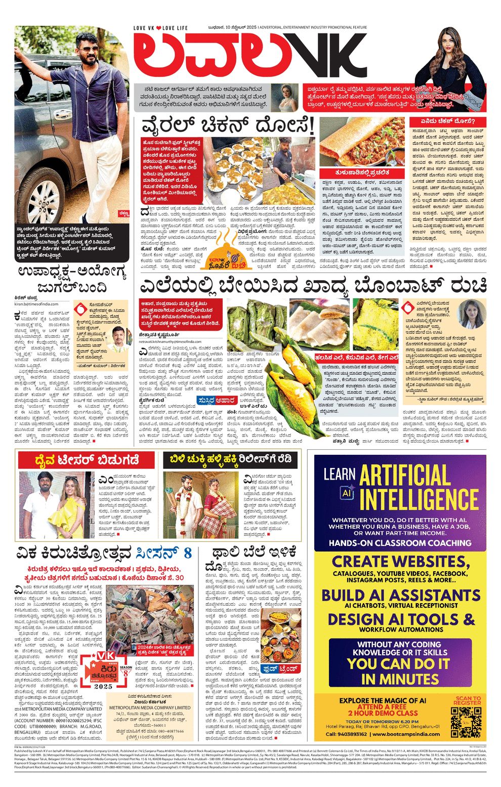 paper-img
