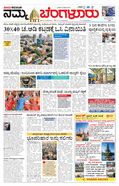 paper-img