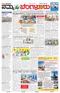 paper-img