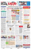 paper-img