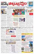 paper-img