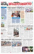 paper-img