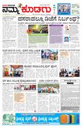 paper-img