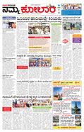 paper-img