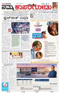 paper-img