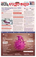 paper-img