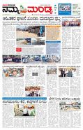 paper-img