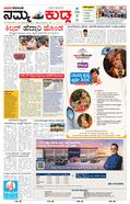 paper-img