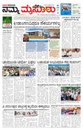 paper-img