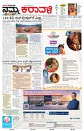 paper-img