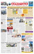 paper-img