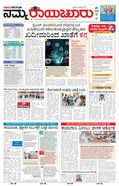 paper-img