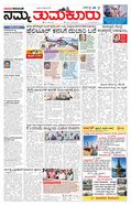paper-img