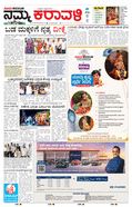paper-img