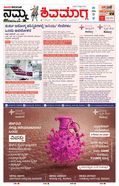 paper-img