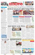 paper-img