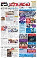 paper-img