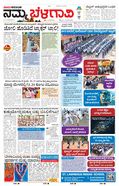paper-img