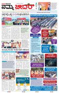 paper-img