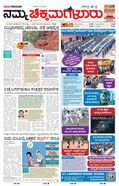 paper-img