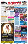 paper-img