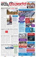 paper-img