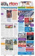 paper-img