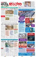 paper-img